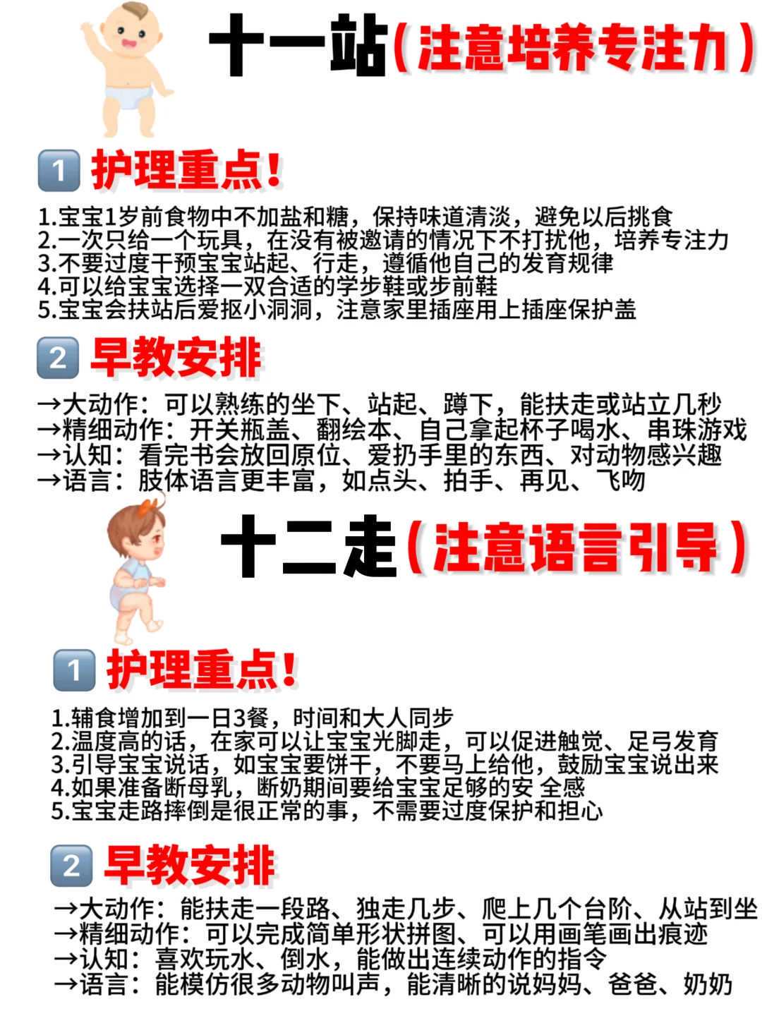 泰好国际靠谱吗？广州家庭选私立助孕机构前必看对比指南