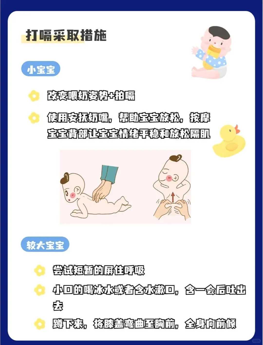 单身试管