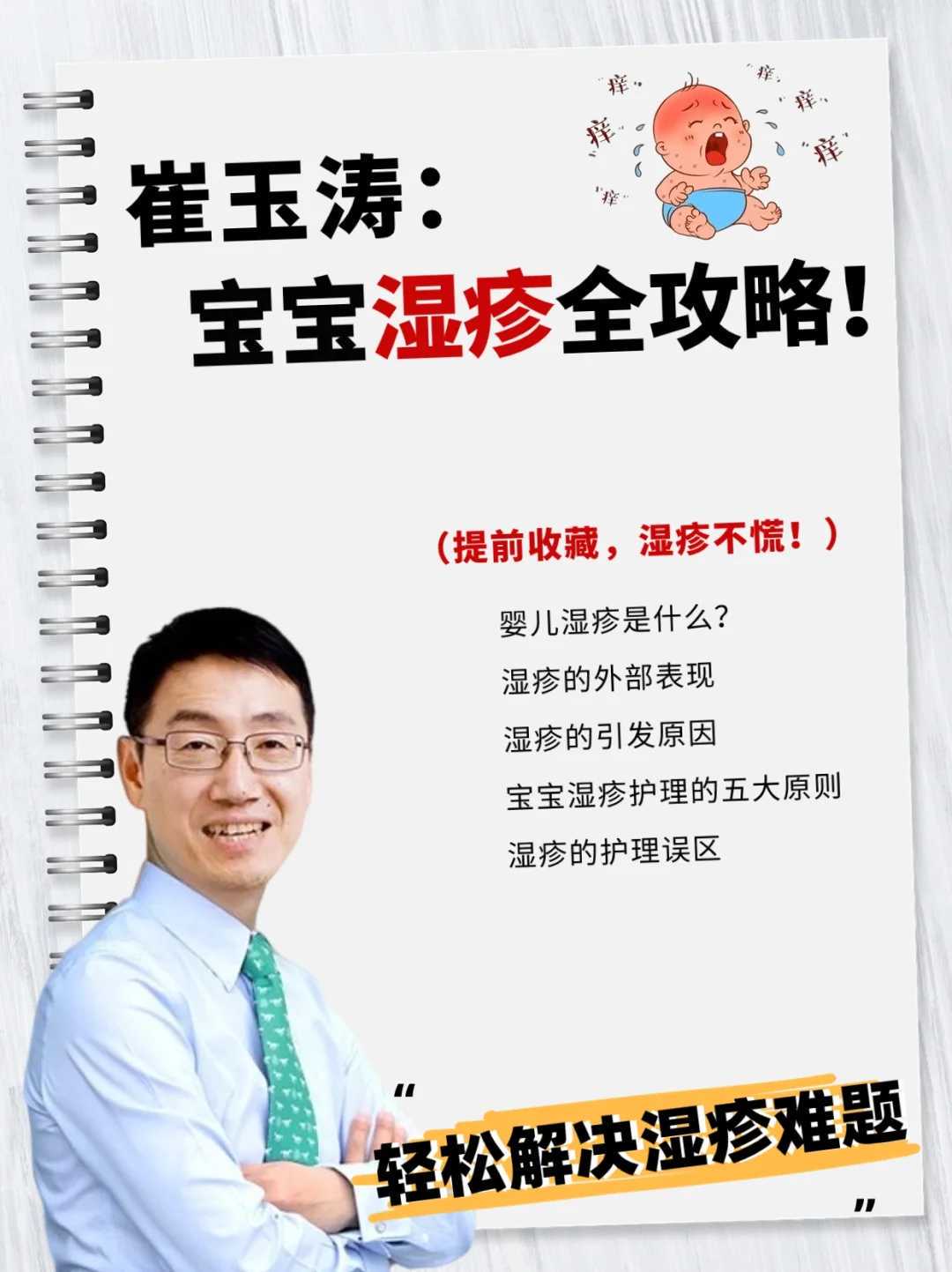 广州卵巢功能低下试管：代生代怀与供卵三代试管全攻略
