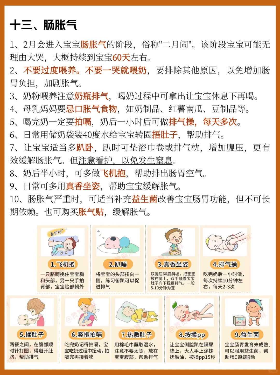 世纪助孕机构靠谱吗？识别不正规助孕中介的6个危险信号