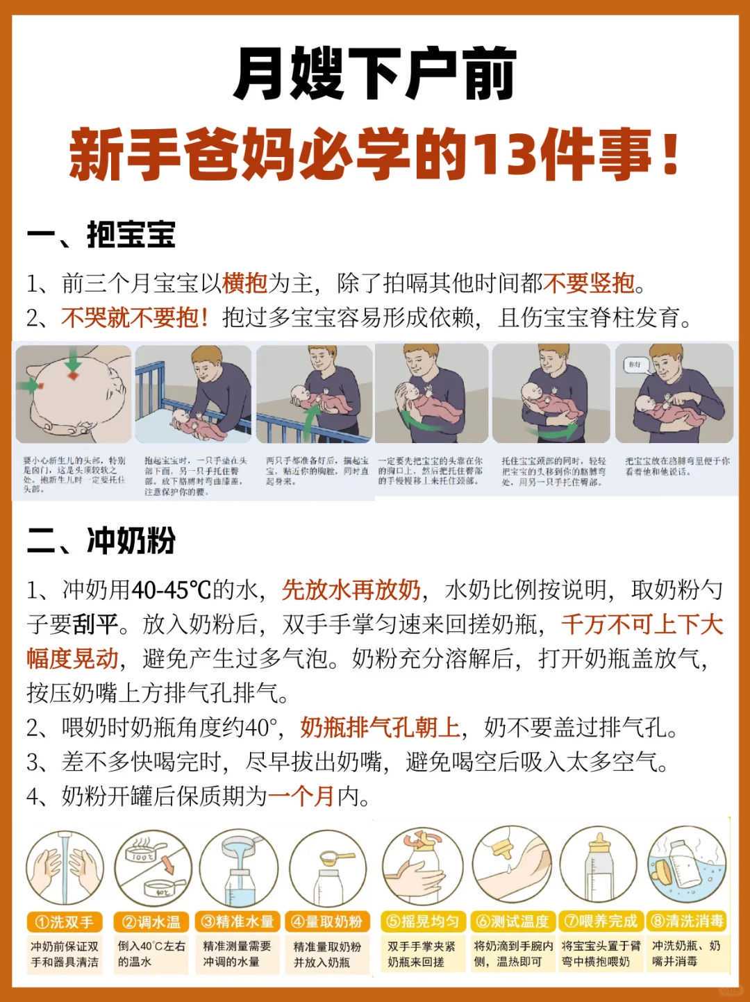 广州女性不孕怎么办？代生代怀、供卵三代试管助孕攻略