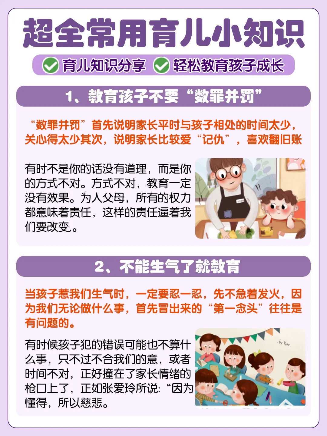 广州高龄备孕必看：不育检查与供卵三代试管全攻略